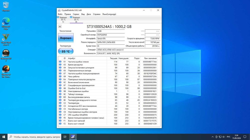 Продам Системный блок