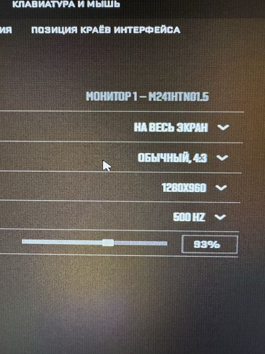 Игровой компьютер в сборе