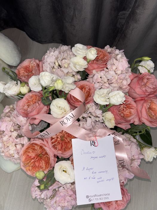 Гүл свежий багасын келісеміз