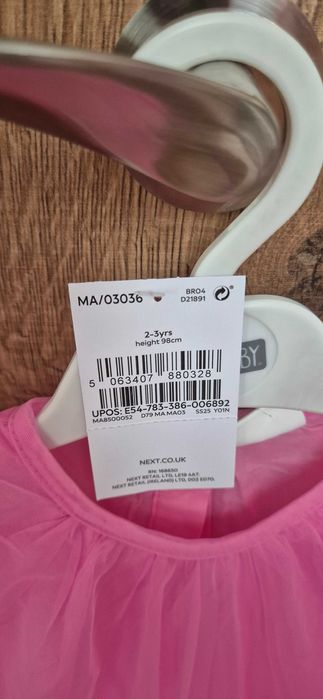 Нова детска рокля Некст
