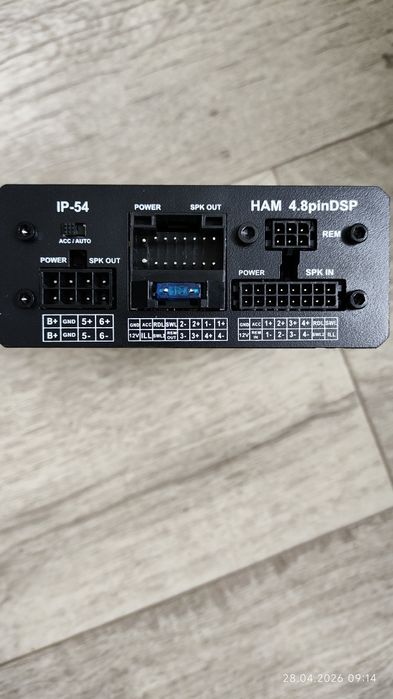 Процессор с усилителем hellion