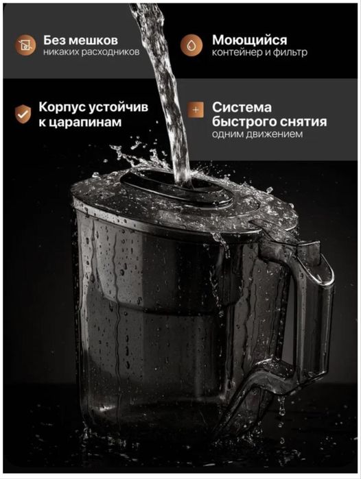 Пылесос мощьный 3600Вт