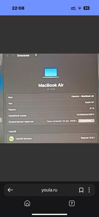 Apple macbook m1 air 2020 yili