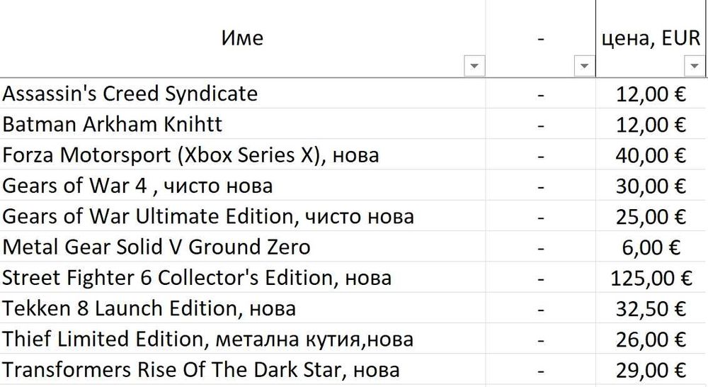 чисто нови игри за Xbox One, One S, One X