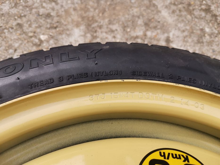 Гума  резервна патерица