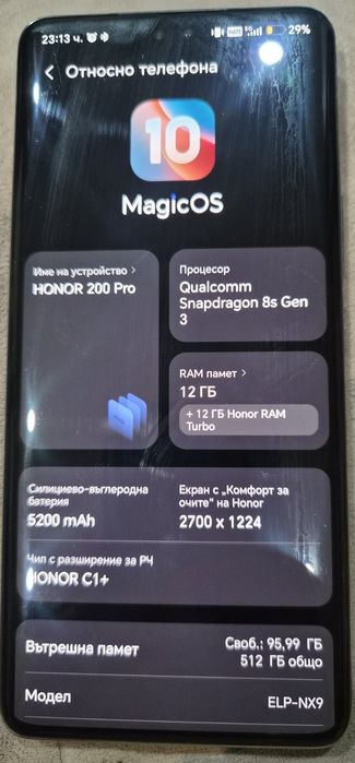 Honor 200 pro 512 12 ram