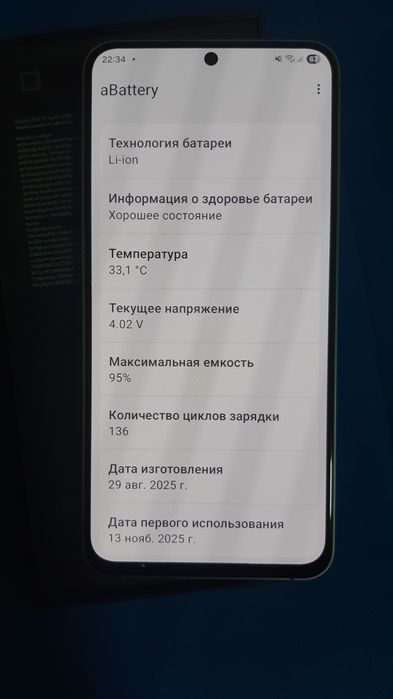Срочно Samsung Galaxy  S25 FE 8/128
