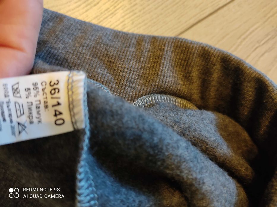 Ватиран клин за момиче 140