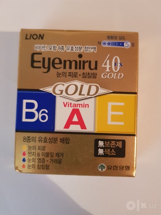 Капли для глаз (С витаминами А, Е, и В6)
