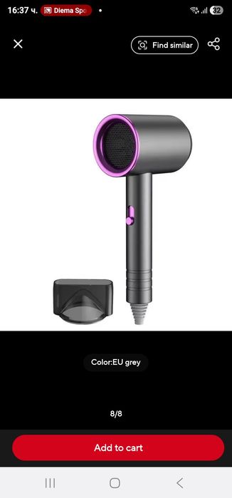 Мощен Сушоар с led светлина