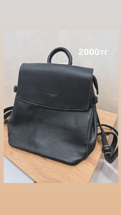 Сумки по низким ценам