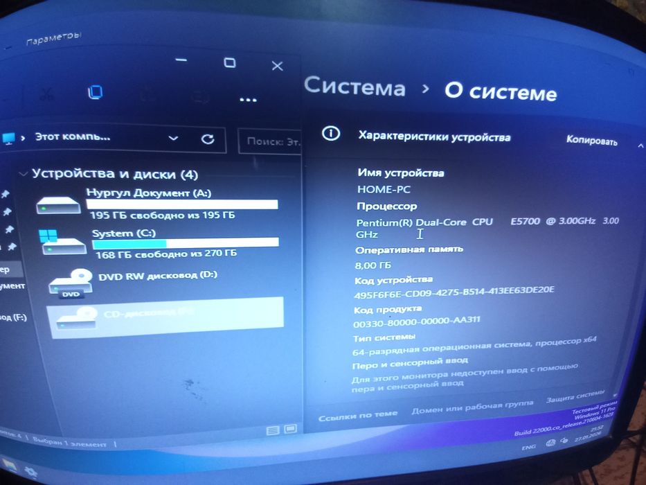 Самбуфер,Компьютер,Нрутбук,Той апаратура