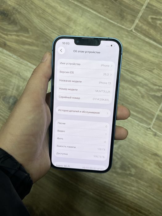 Iphone 13 срочная продажа без ремонта