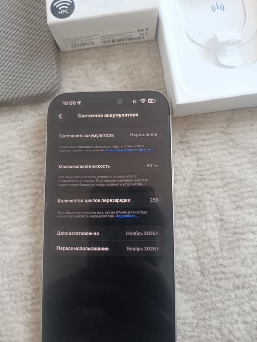 Iphone 17 pro max 256 gb akb 94 цикл258