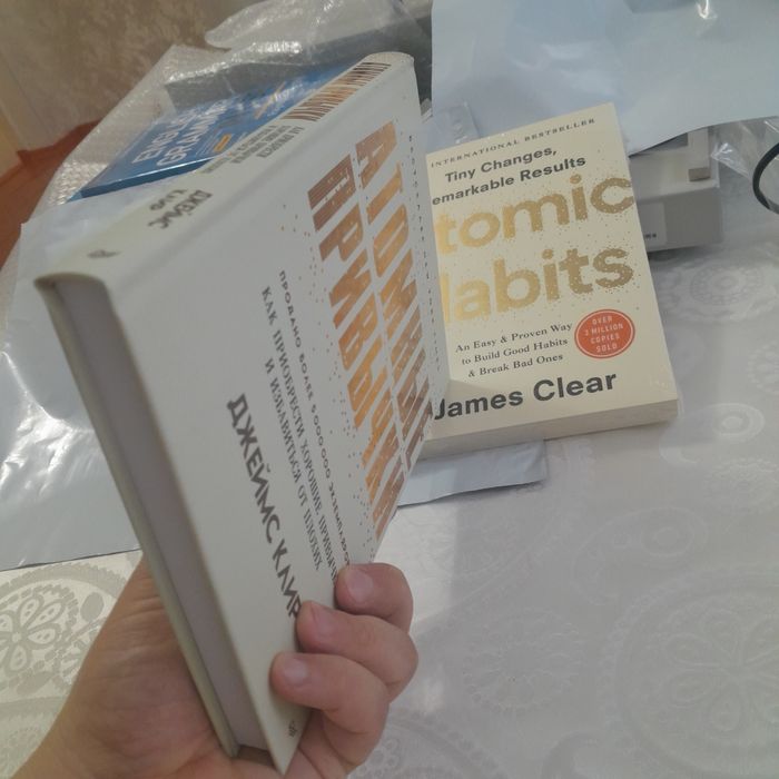 Атомные привычки / Atomic habits