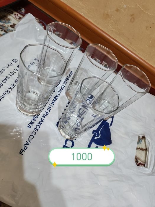 Барлыгы сатыладвы