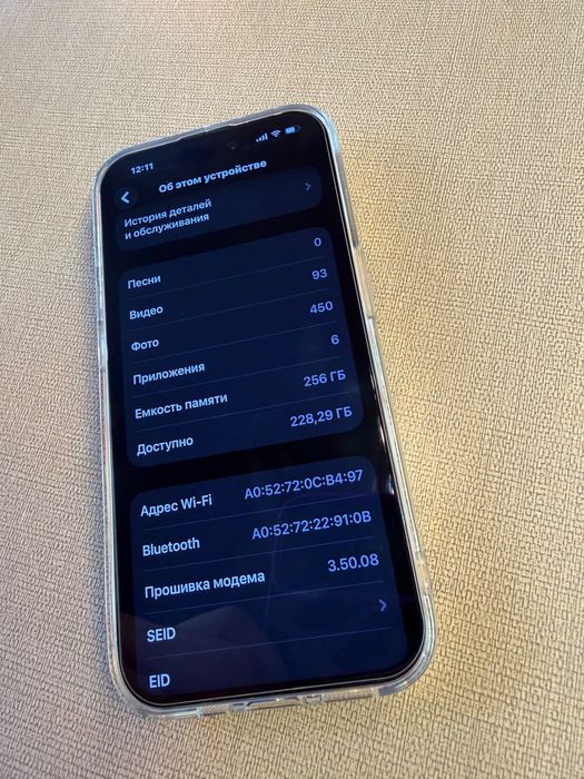 Iphone 15 pro 256 gb