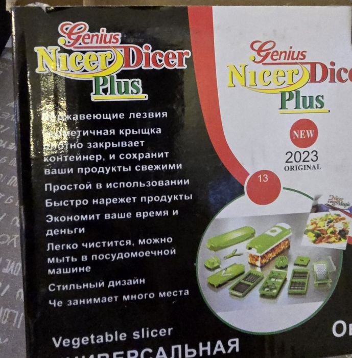 Овощерезка новая
