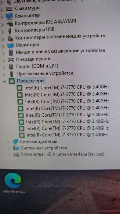 Продам игровой компьютер