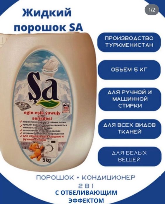 Обувь женская летняя