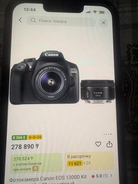 Продам фотоаппарат почти новый