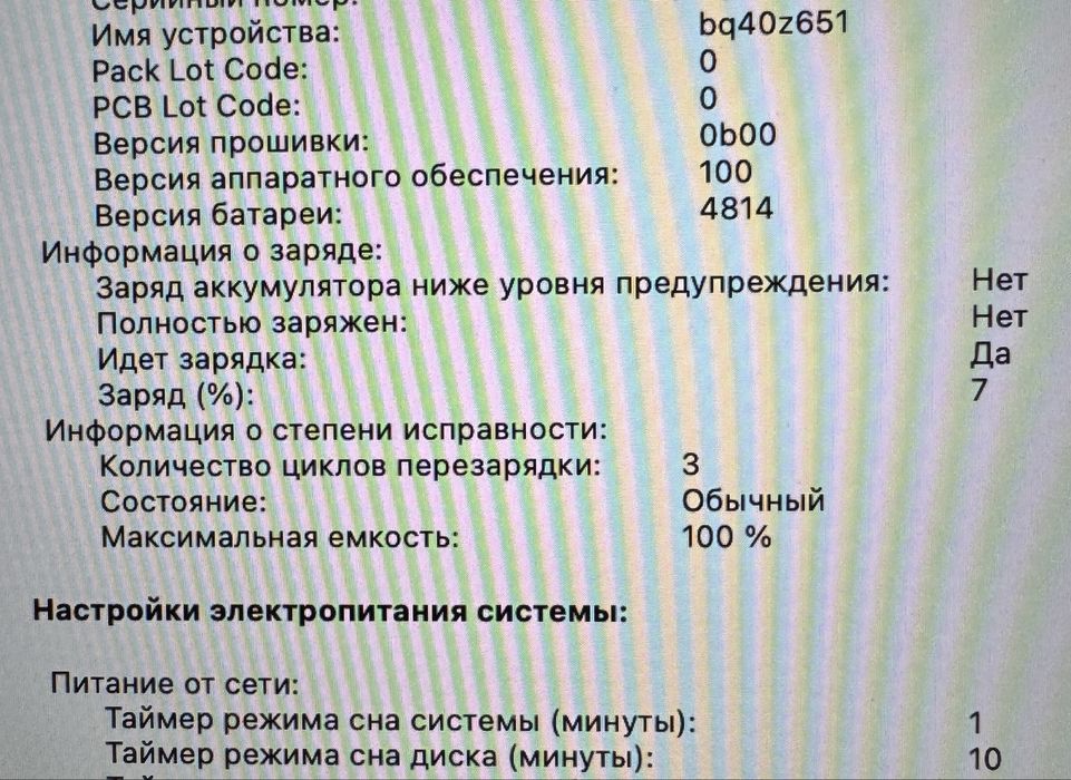 Продам Macbook 14 Pro 16/512 Gb M2 Pro