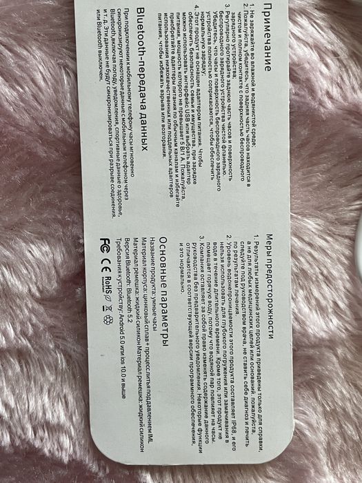 Smart watch GS8 Ultra продам