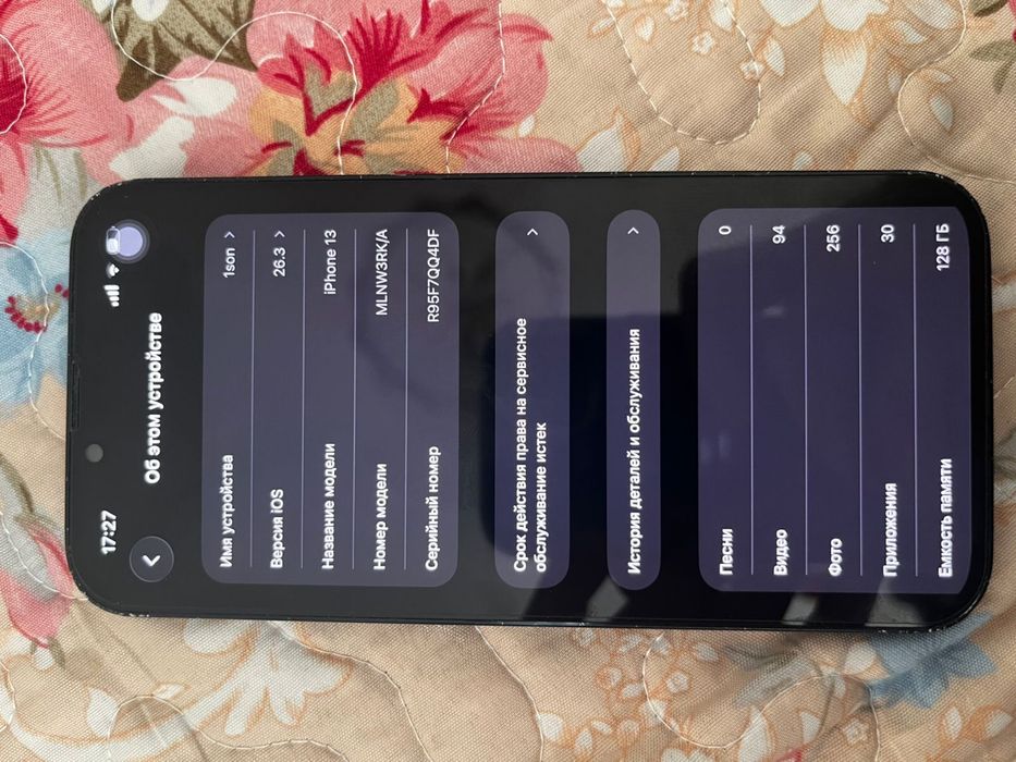 Iphone 13 128gb 140000
