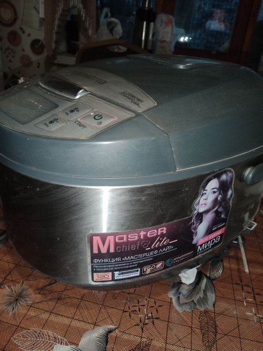 Продается мультиварка!