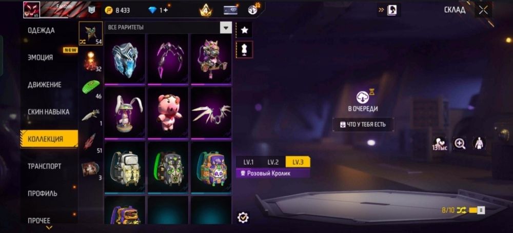 Аккаунт фри фаер