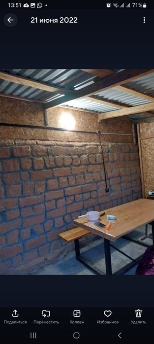 Сдам  домики в Сарыбел