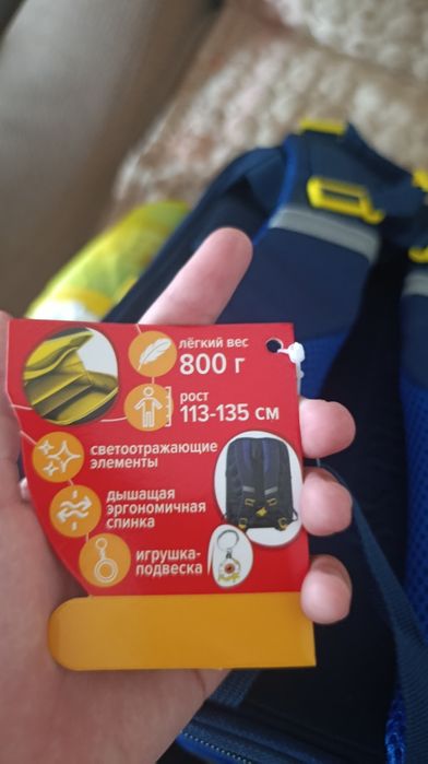 Новый детский рюкзак