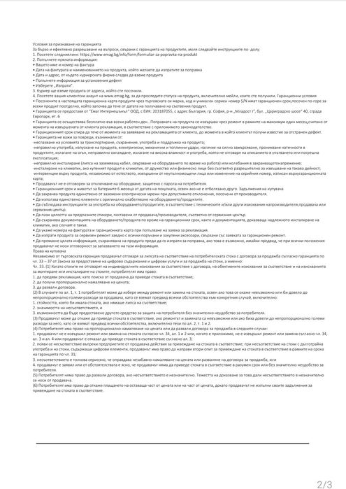 Redmi Note 13 pro 5G 8/256