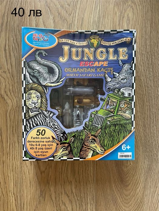 Нови  настолни игри туистър и дартс, футбол и др.