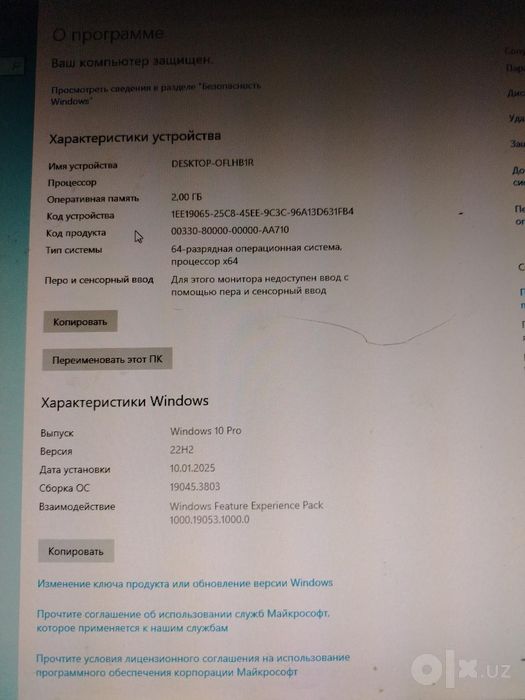 desktop-oflhb1r...