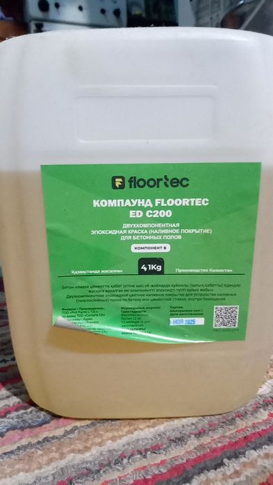 Двухкомпонентный наливной пол.