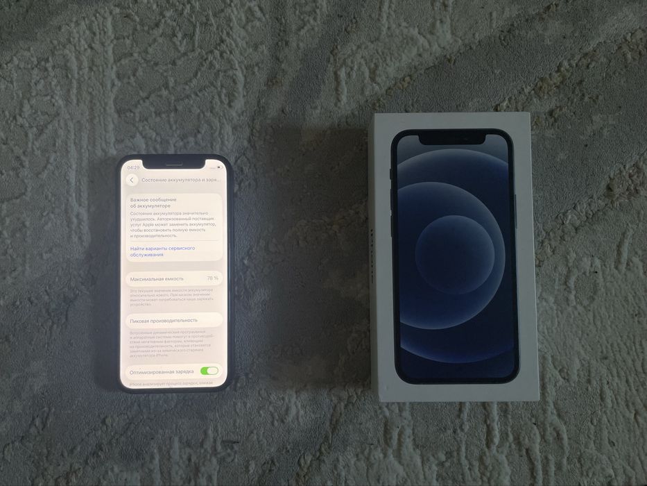 Iphone 12 mini с каробкой