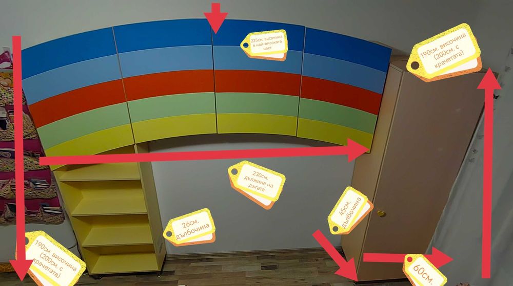 Обзавеждане за детска стая, MDF, гардероби, етажерки.