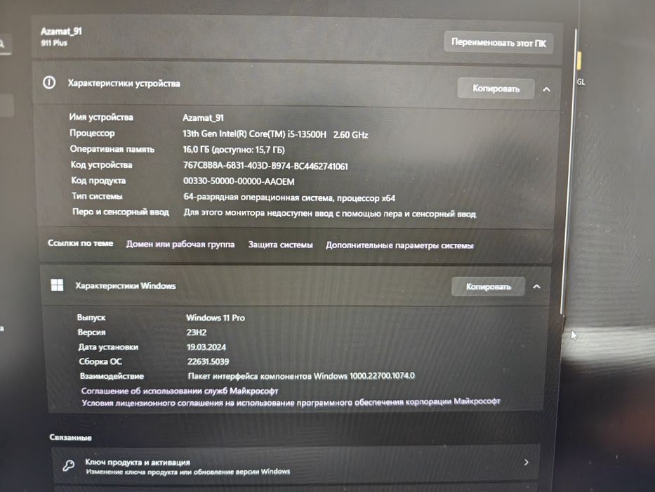 Игровой ноутбук Thunderobot 911 Plus G3 Pro