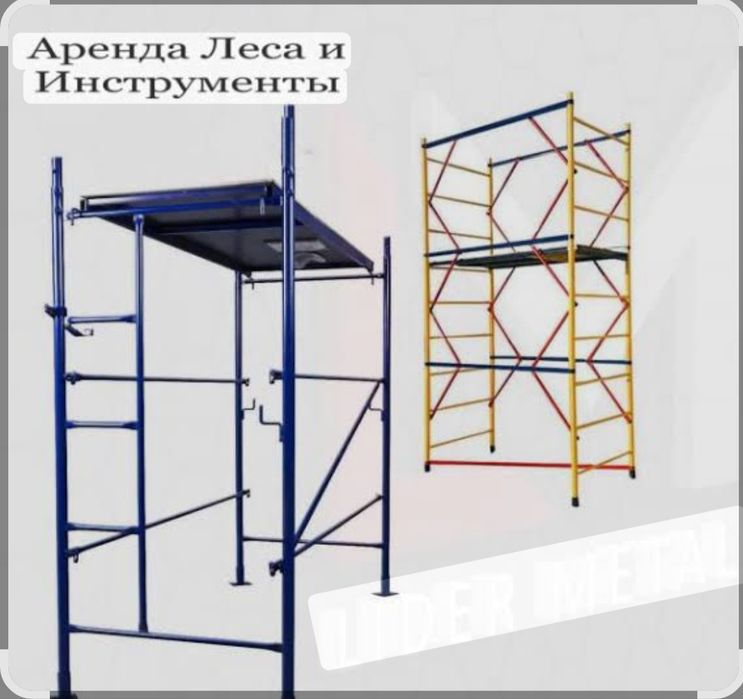 "LESA ARENDA "  ijaraga mavjud