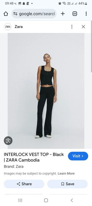 Сетове zara s-xs ,нови