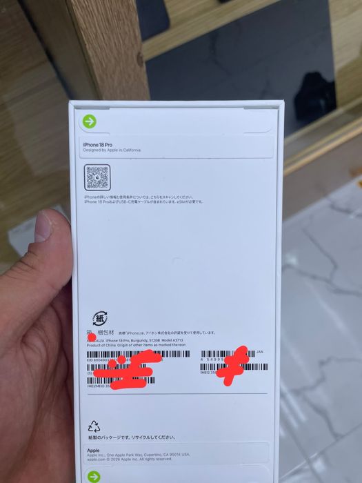 iPhone 18 pro/pro max