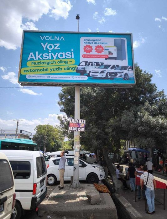 Bilbordlardagi reklamalar! Реклама на билбордах/ Билбордларда реклама