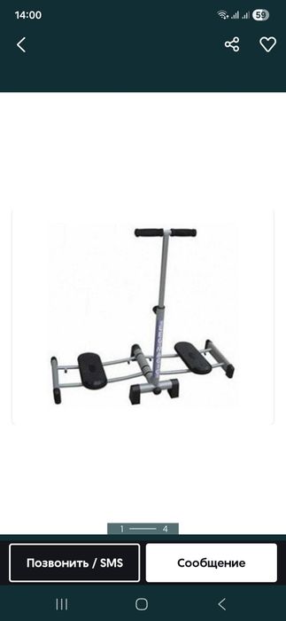 Тренажер для ног