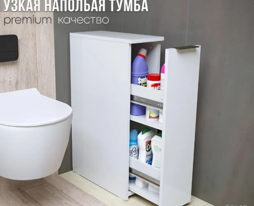 Продам мебель для ванной
