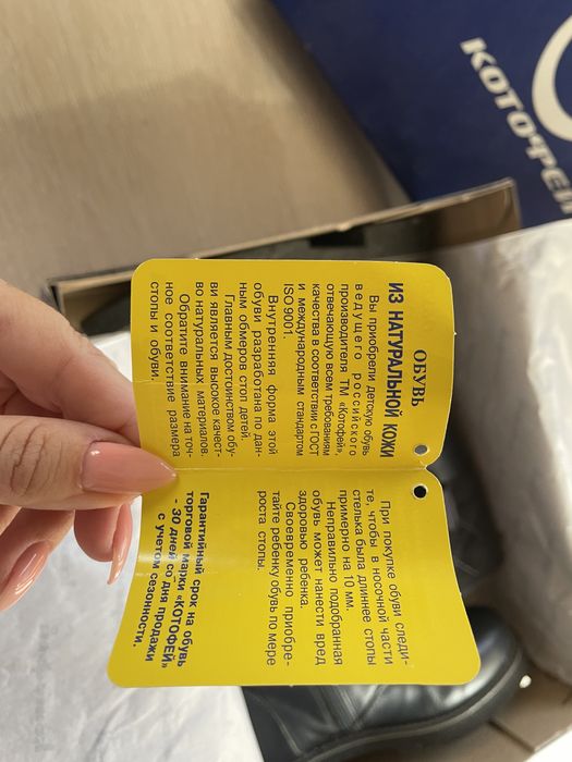 Зимние сапоги на девочку