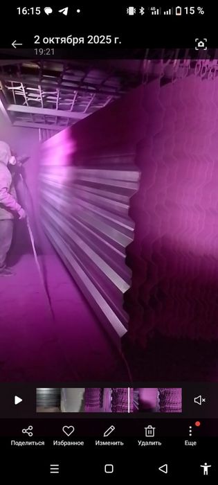 Полимерная порошковая покраска