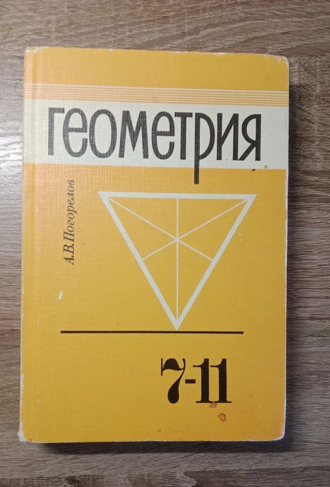 СРОЧНО продаю книги для обучения