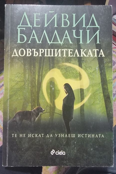 Книги на български език