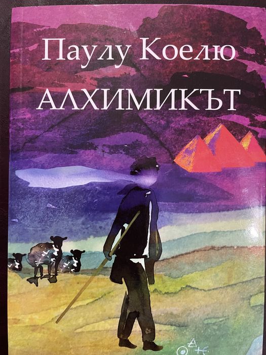 Книги Илън Мъск Лейди Гергана Закони за всеки ден Коледно сияние